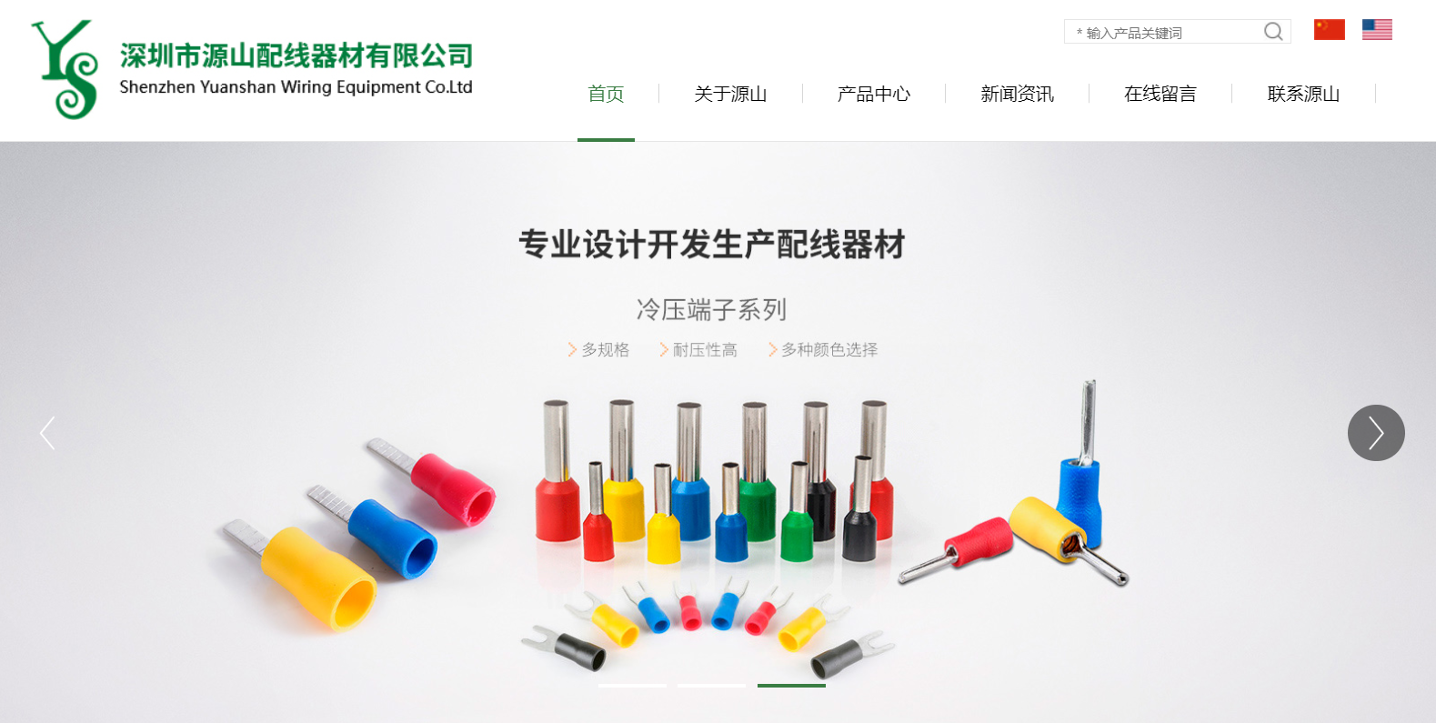 恭祝乐鱼（中国）体育官方网站官网上线