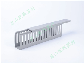 封口绝缘配线槽