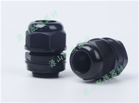 尼龙电缆防水接头