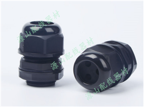 多孔尼龙电缆接头