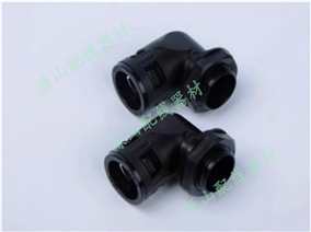 90°波纹管快速接头