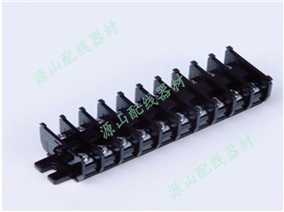 串联式端子台