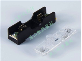 轨道式保险丝座