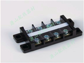 固定型端子台