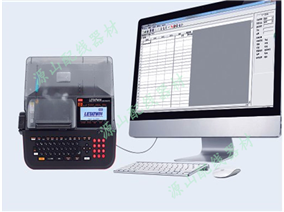 日本MAX微电脑线号打印机（LM-550A）